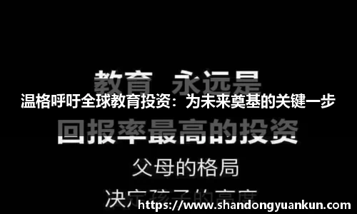 k1体育官方网站