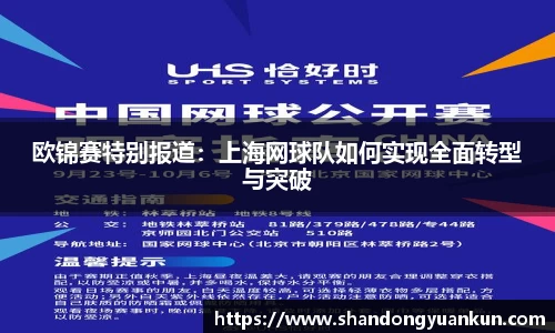 k1体育官方网站