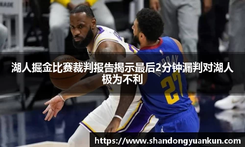 k1体育官方网站
